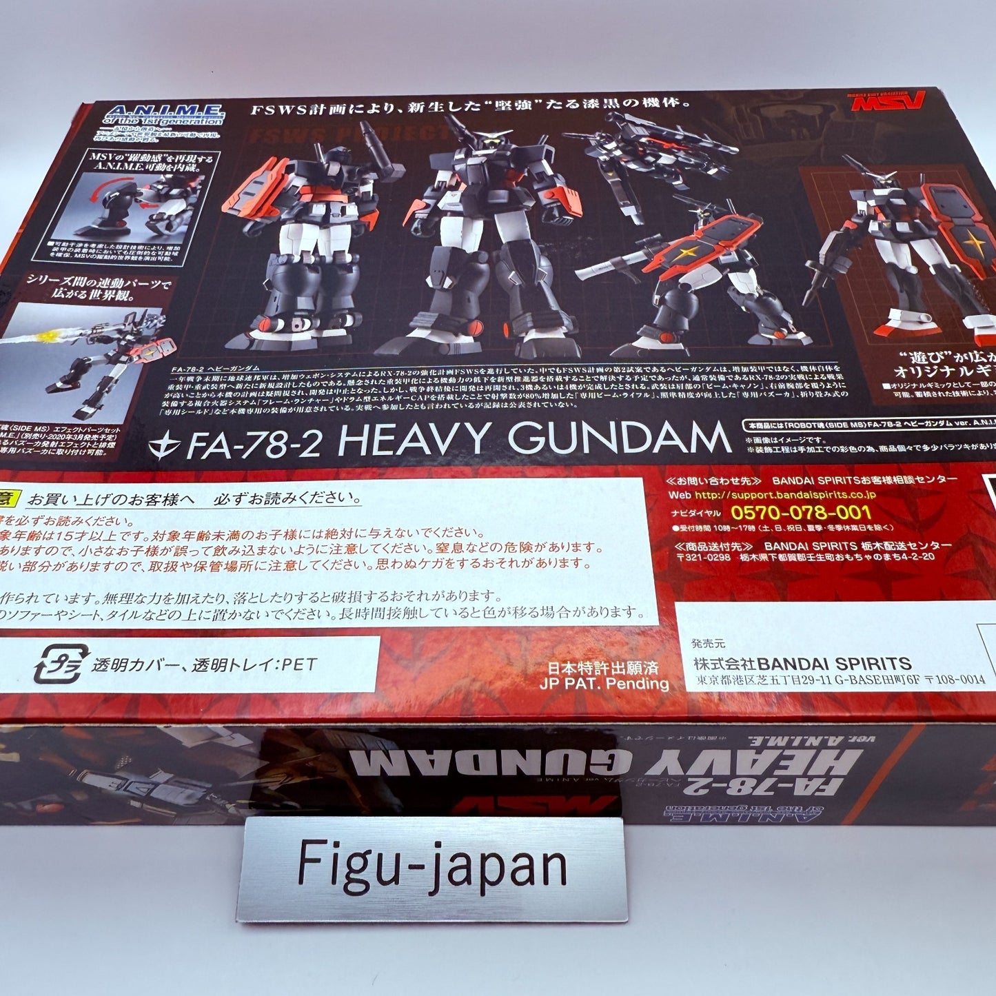 FA782 Heavy Gundam Robot Spirits Action Figure Bandai MIB Ver A.N.I.M.E. MSV2