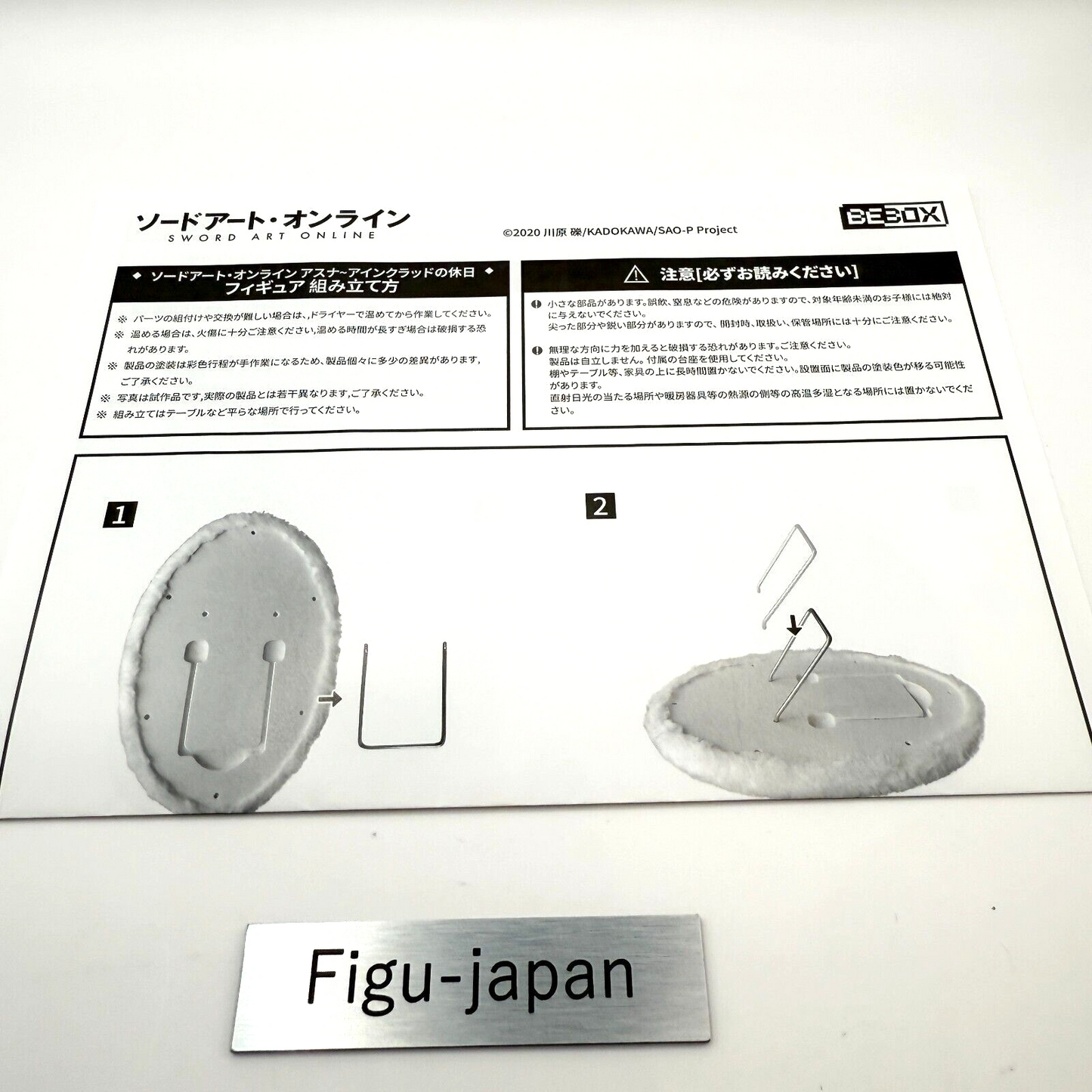 ASUNA Sword Art Online Aincrad Holiday BEBOX 1/7 Scale Figure [express]4