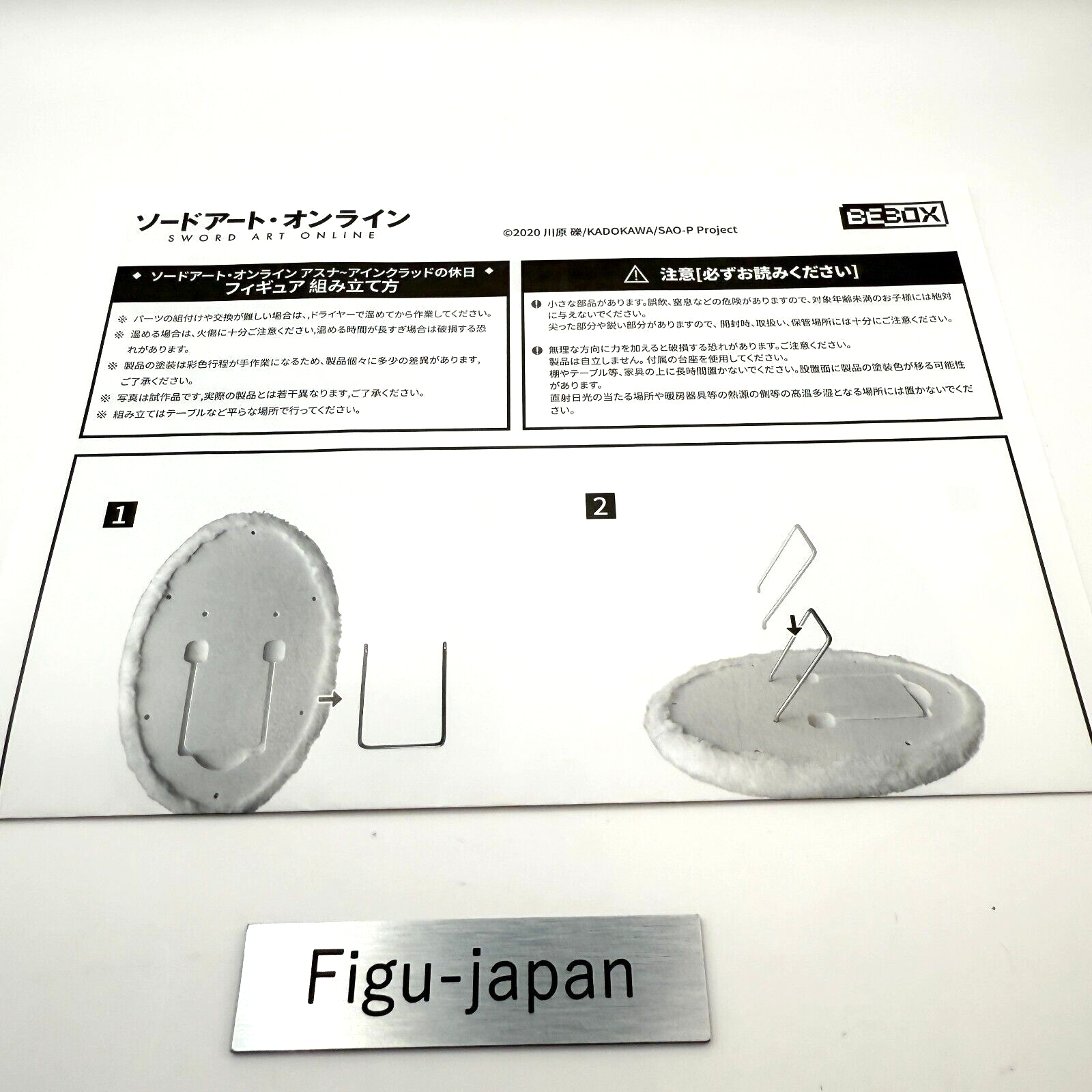 ASUNA Sword Art Online Aincrad Holiday BEBOX 1/7 Scale Figure [express]4