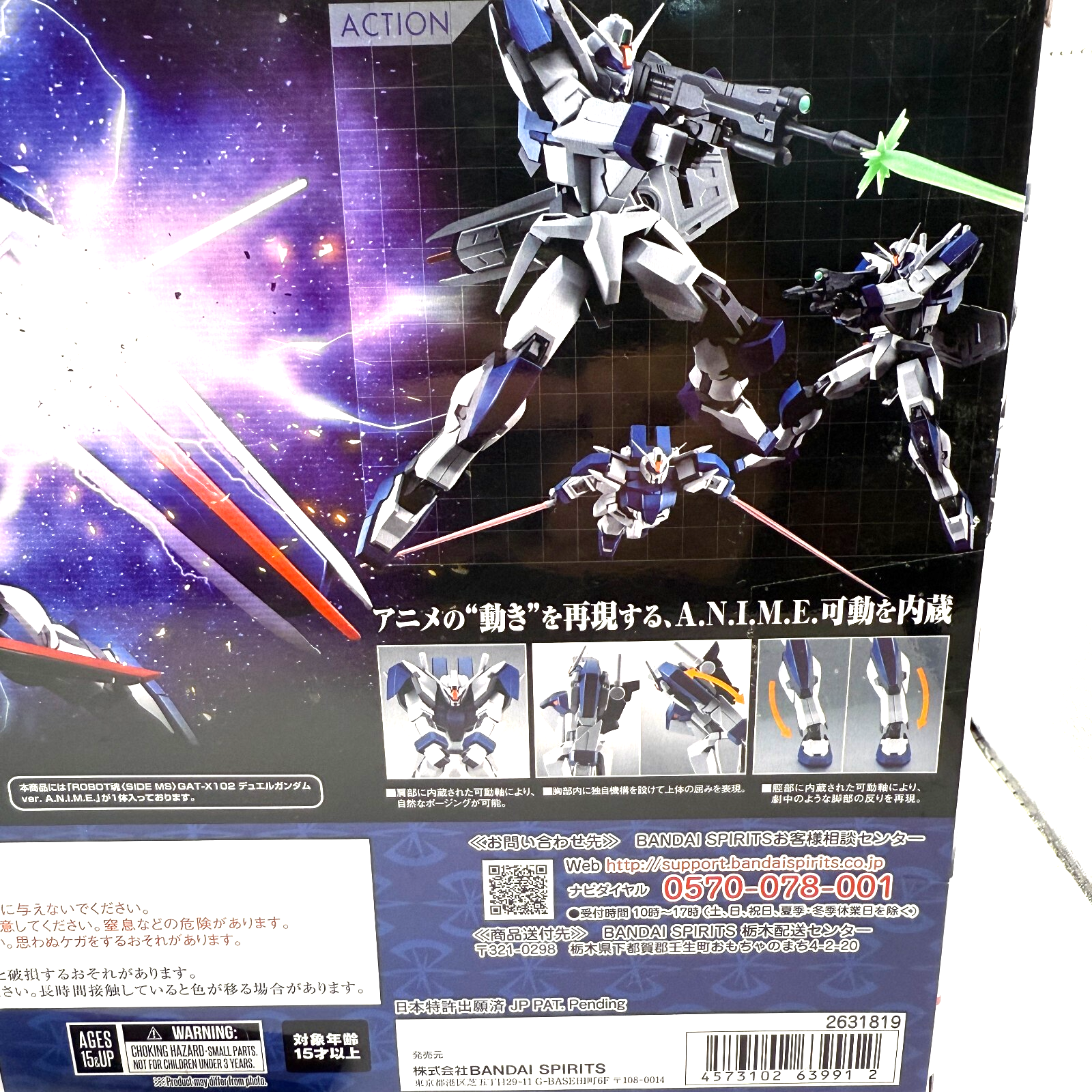 ROBOT SPIRITS Duel Gundam ver ANIME GATX102 Mobile Suit Gundam SEED Bandai3