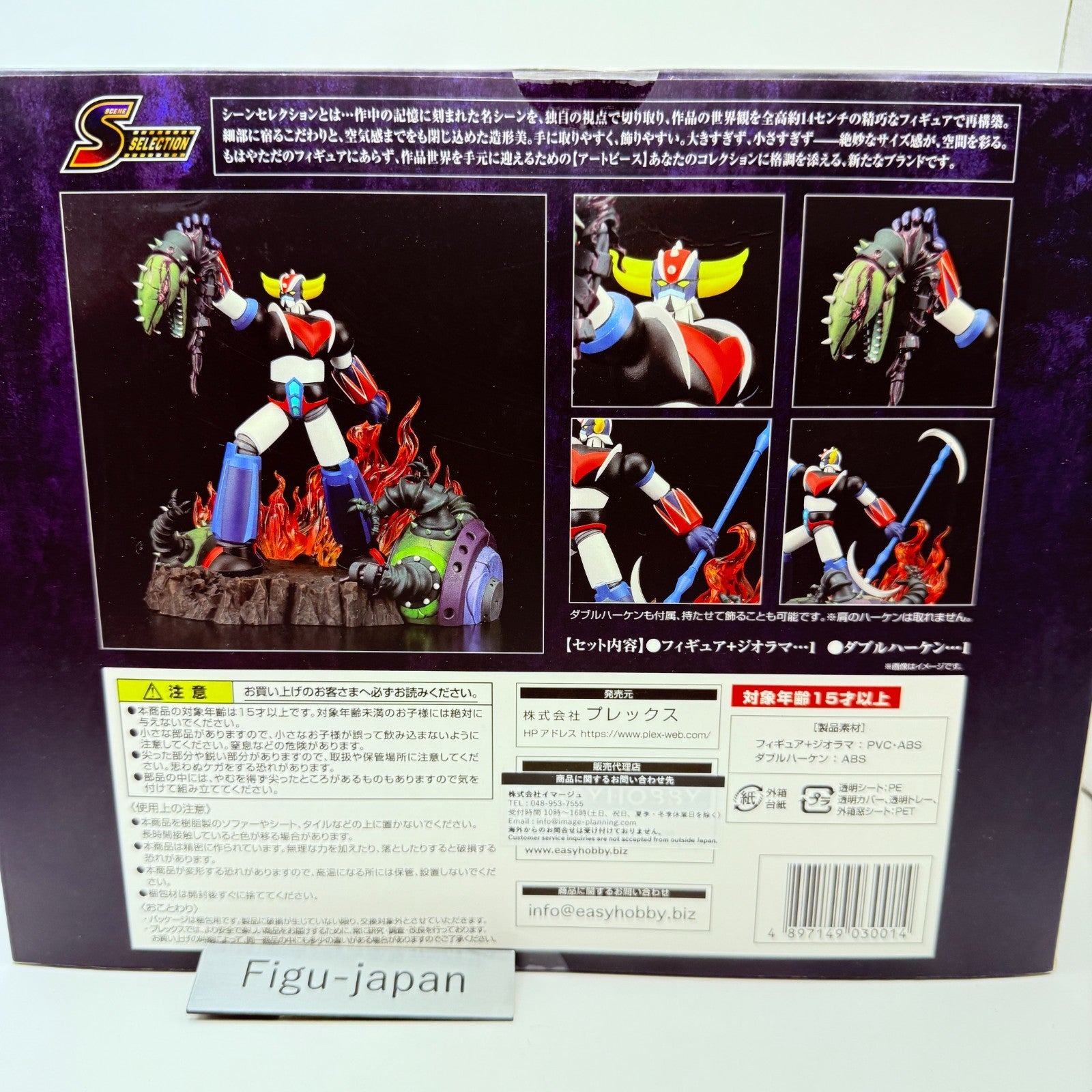PLEX Grendizer Scene Selection Roar to Victory Figure NEW Japan Goldorak Statu4