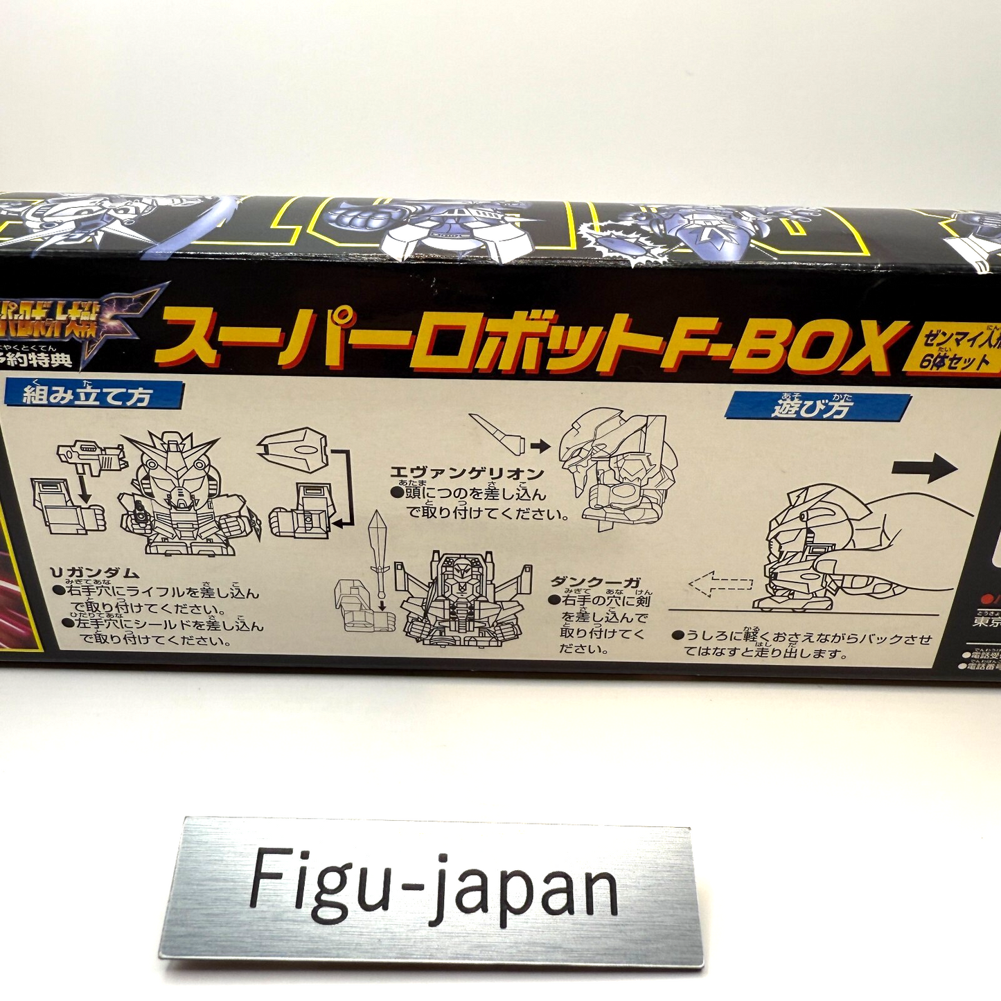 Banpresto Super Robot Wars F BOX limited Preorder benefits [express]6