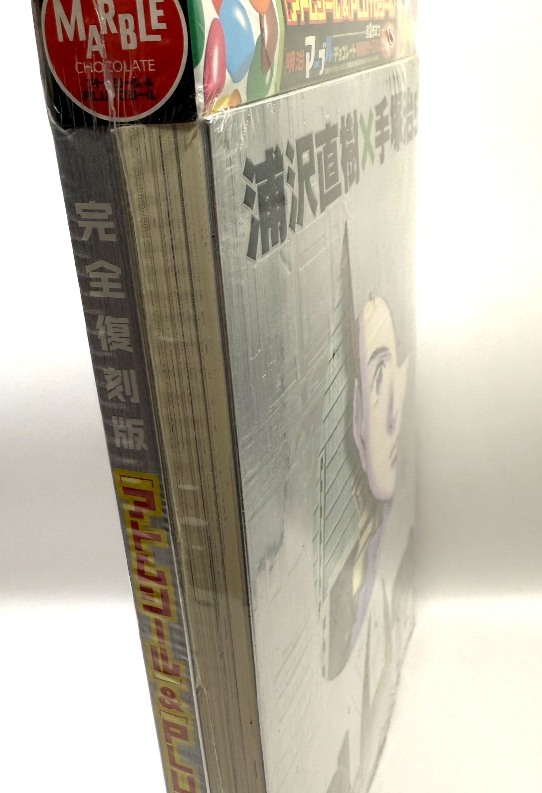Pluto Vol. 2 Deluxe Edition Manga Naoki Urasawa Osamu Tezuka Japanese Ver New5