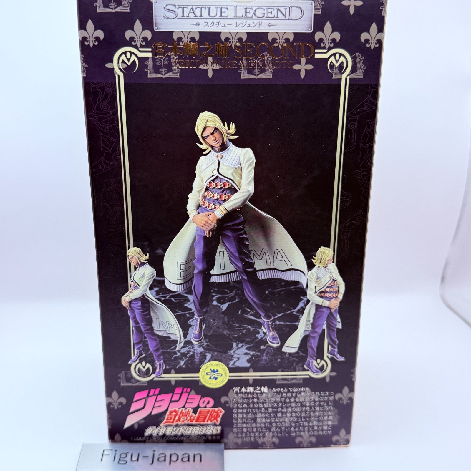 Terunosuke Miyamoto Second Color Statue Legend JoJo's Figure Medicos Authentic4