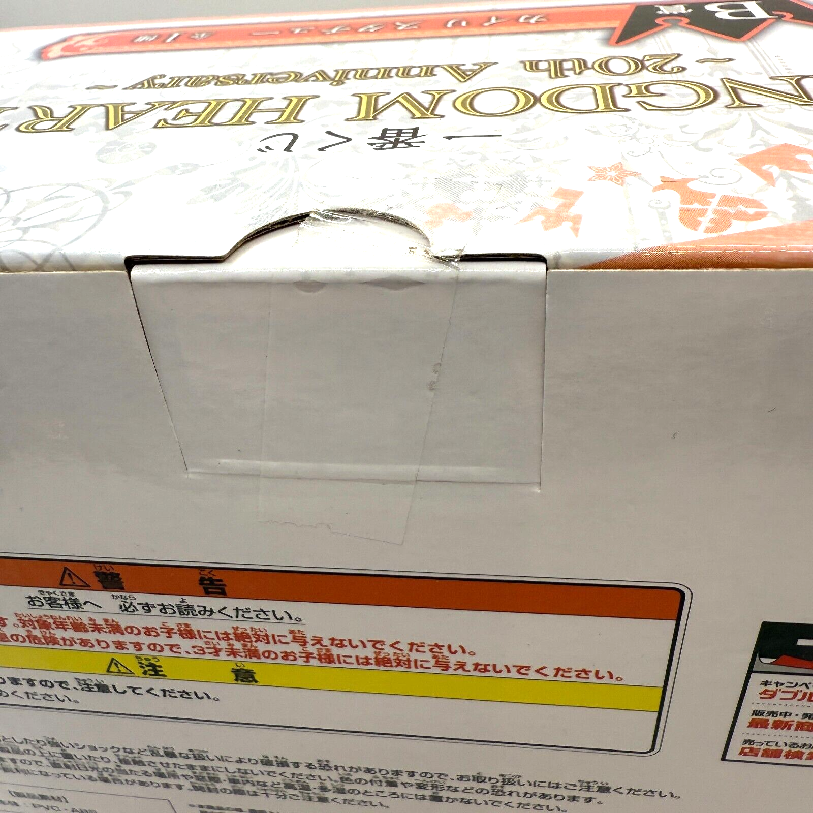 Kingdom Hearts KAIRI Statue Figure BANDAI Ichiban Kuji B [express]4