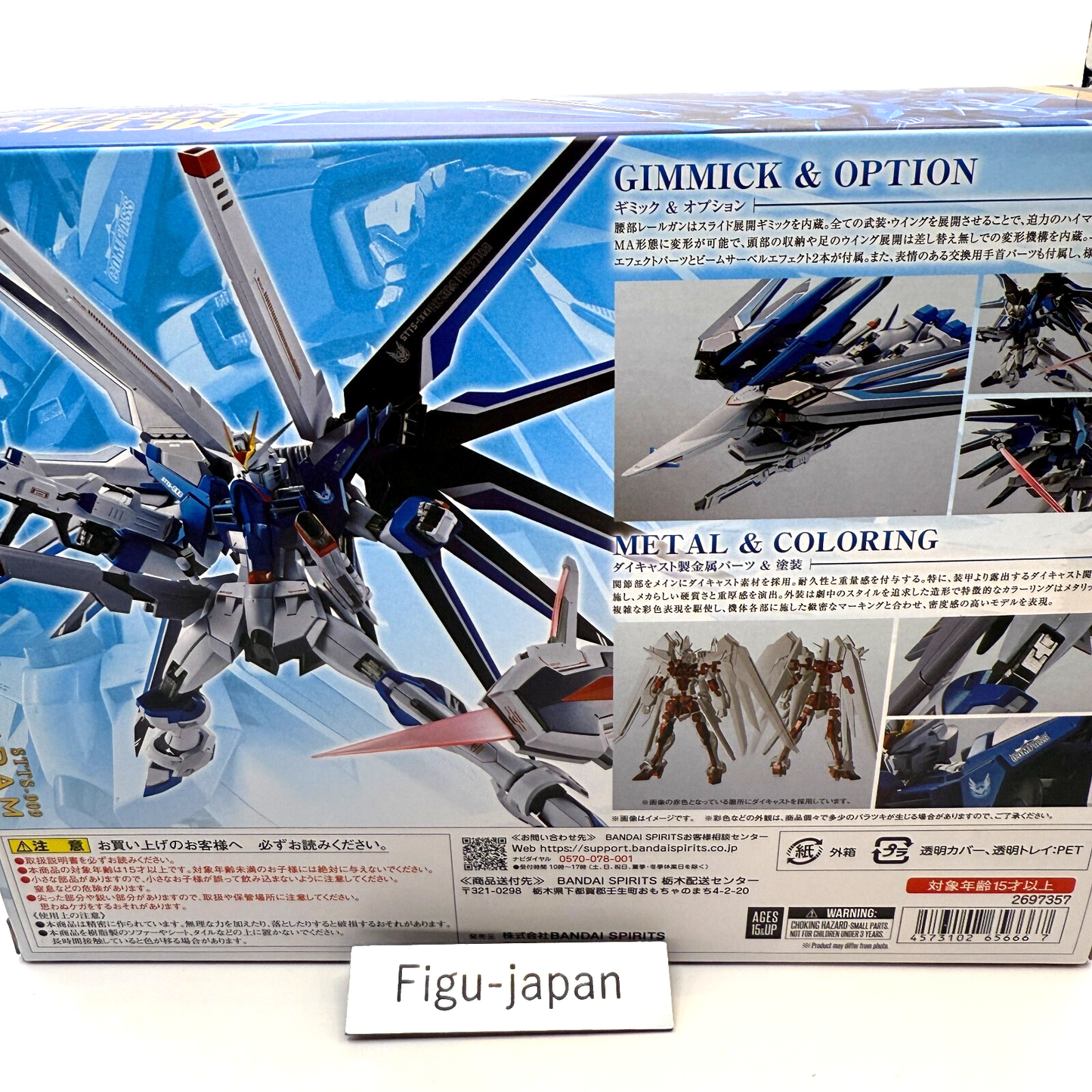 METAL ROBOT Spirits Rising Freedom Gundam SEED FREEDOM Bandai Authentic Figure3
