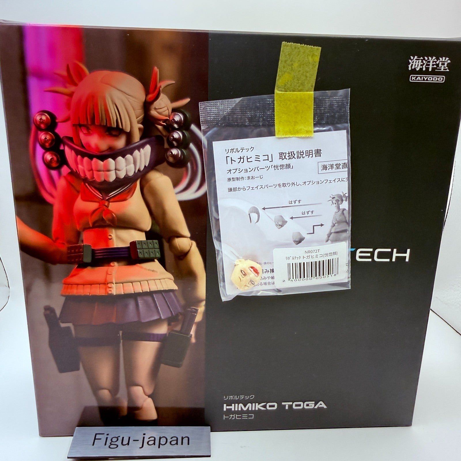 Amazing Yamaguchi Himiko Toga Figure My Hero Academia Kaiyodo Bonus Face JP New0