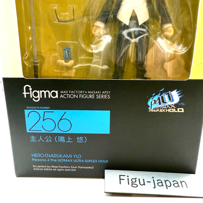 figma 256 Yu Narukami Action Figure  Persona 4  P4U Max Factory [express]8