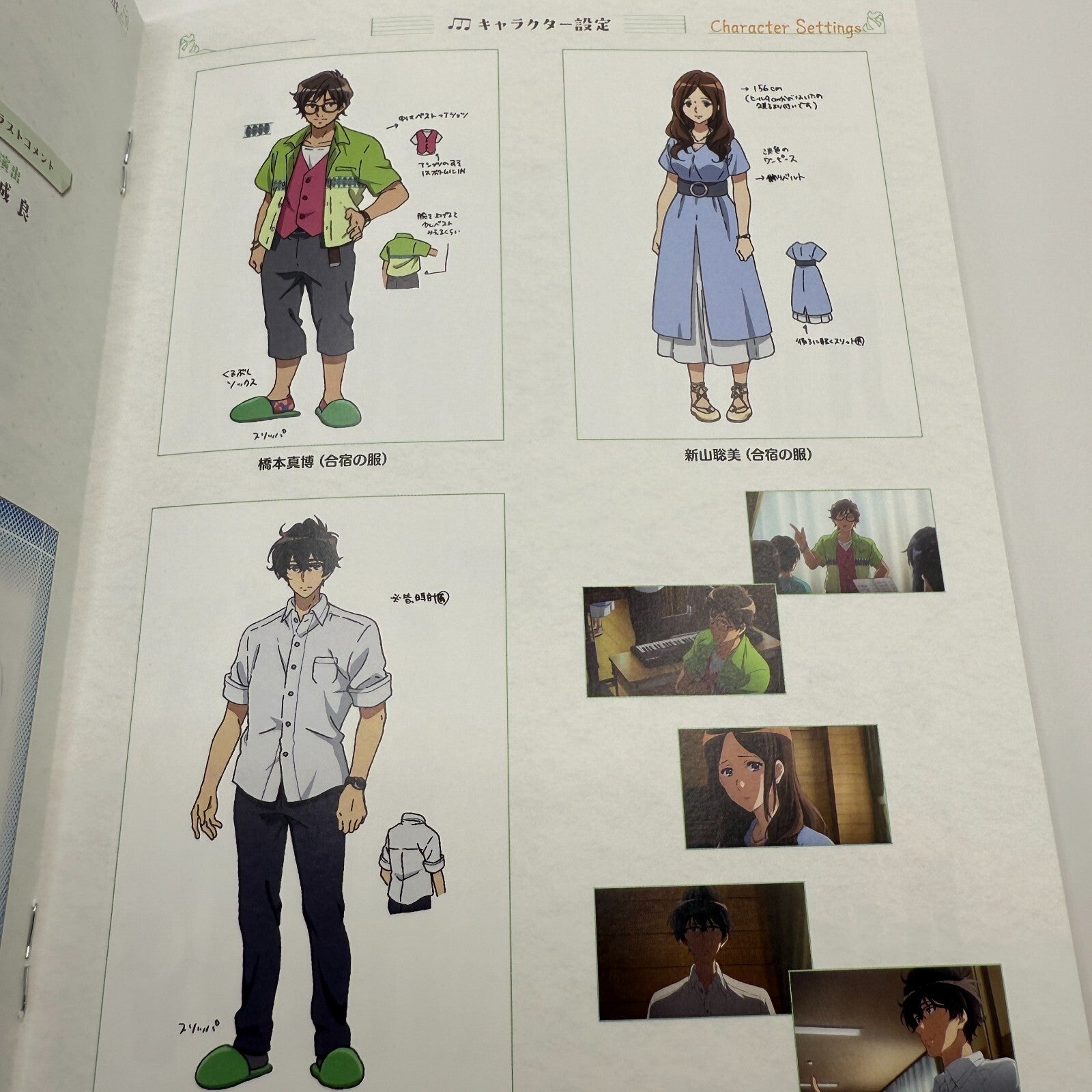 Sound! Euphonium Season 3 Vol. 4 Bluray New Japan Hibike KyoAni4