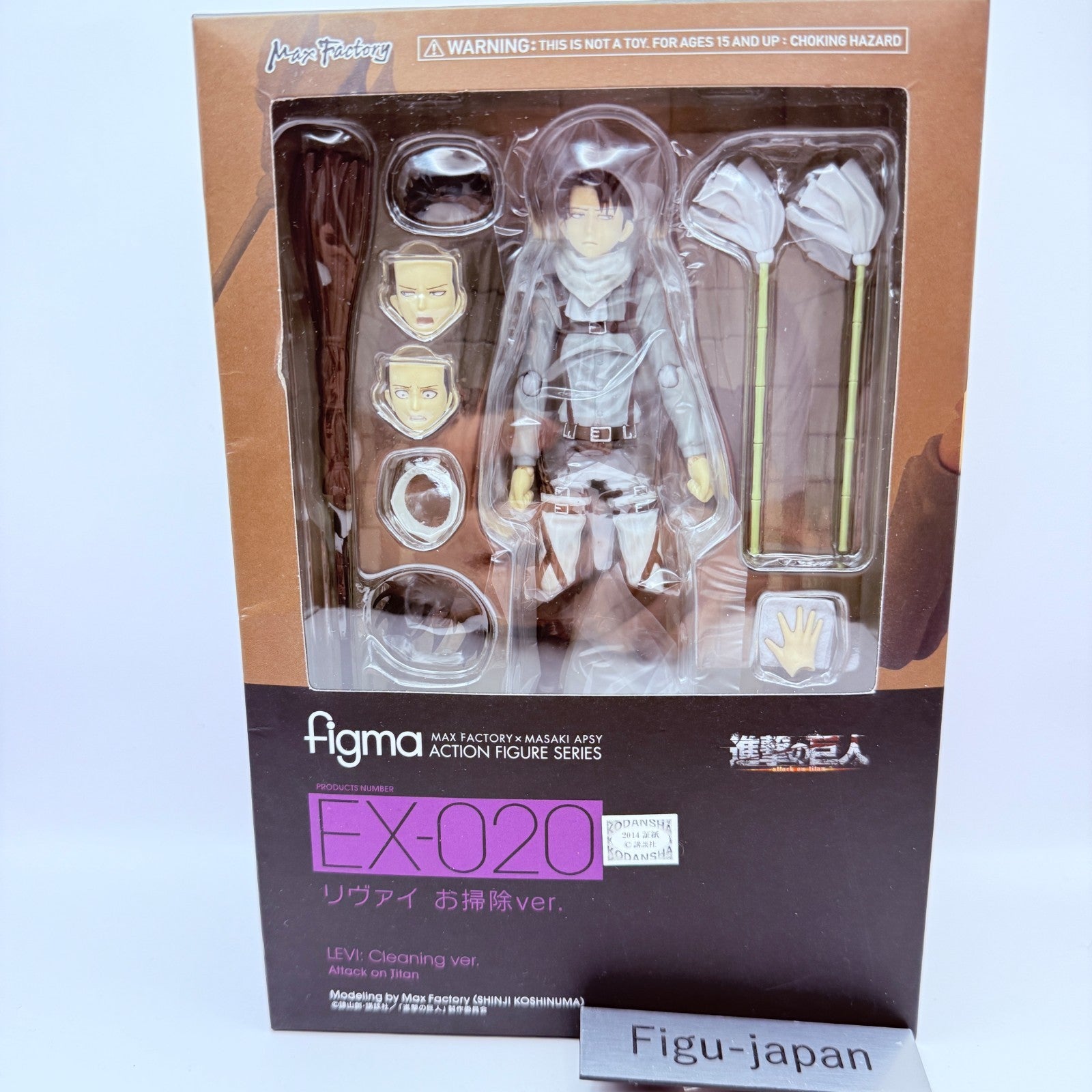 Levi Cleaning Ver Attack on Titan figma EX-020 Max Factory Bonus Stand MISB0