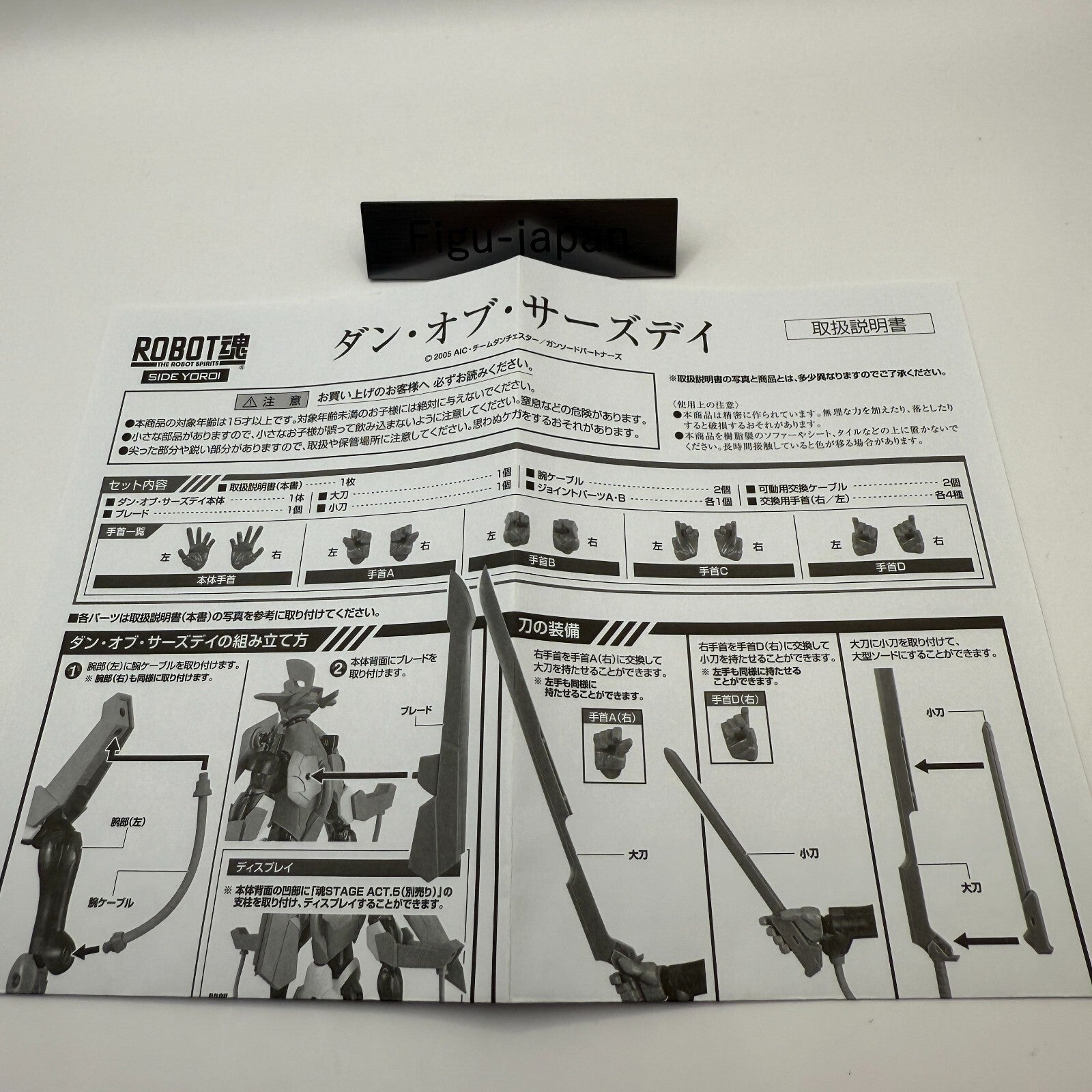 ROBOT spirits Dann of Thursday Figure GUN×SWORD Bandai  [express]10