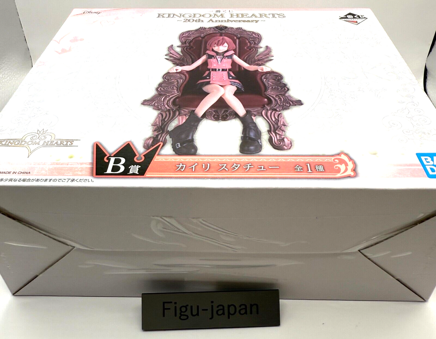 Kingdom Hearts KAIRI Statue Figure BANDAI Ichiban Kuji B [express]1