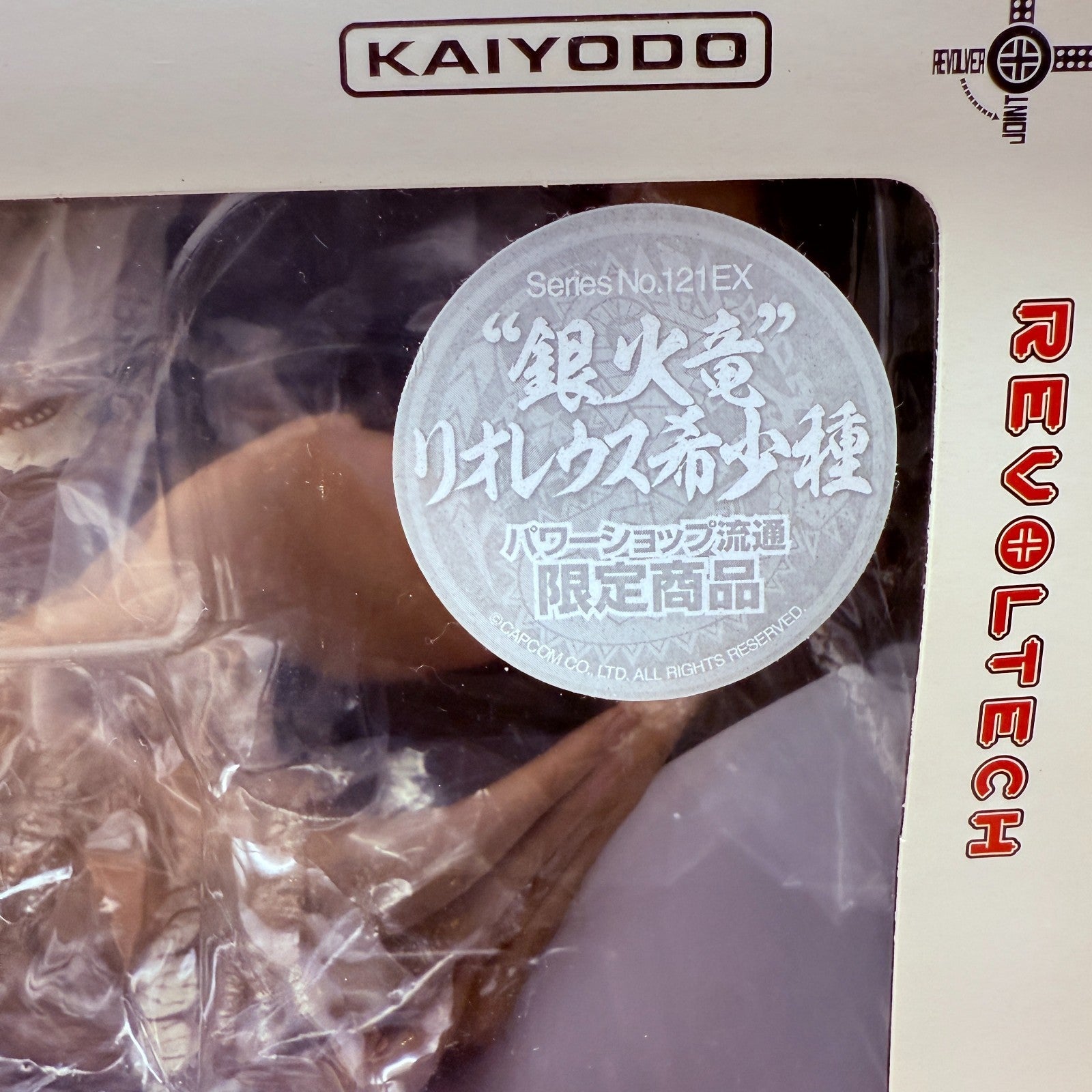 Monster Hunter Revoltech Liolaeus endangered species Action Figure express22