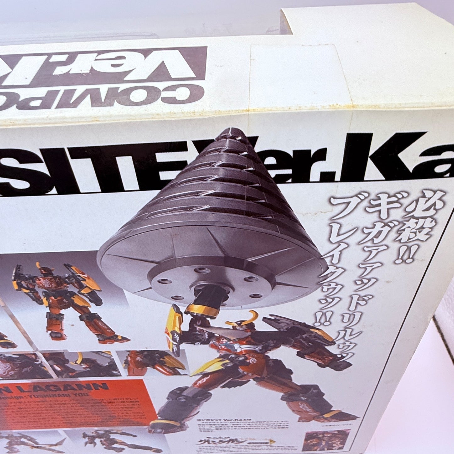 Gurren Lagann COMPOSITE Ver.Ka Figure Bandai MISB Tengen Toppa Hajime Katoki7