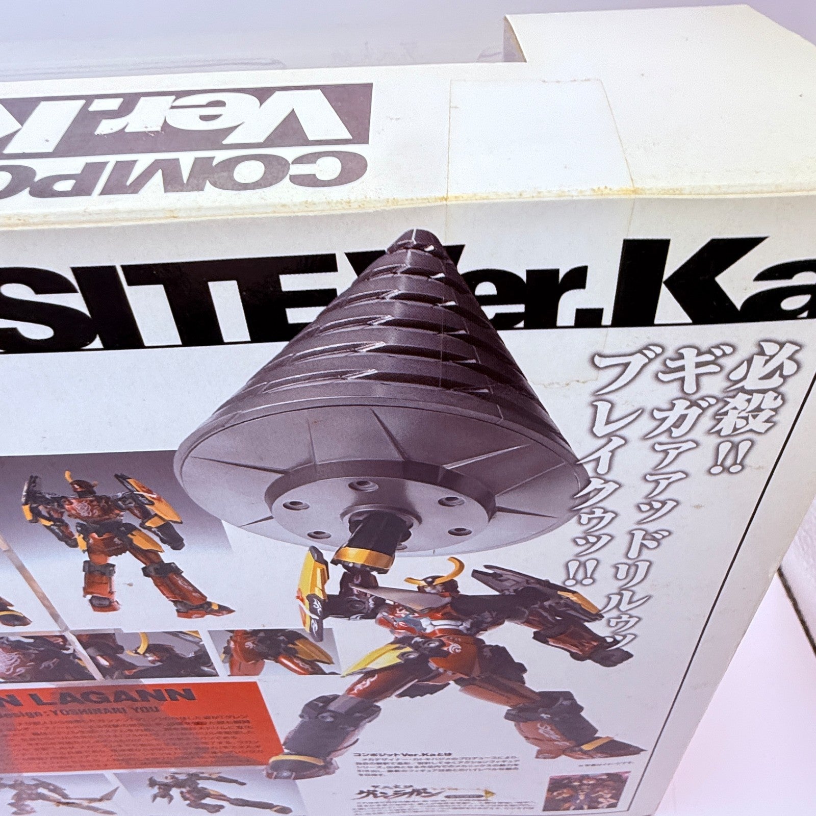 Gurren Lagann COMPOSITE Ver.Ka Figure Bandai MISB Tengen Toppa Hajime Katoki7
