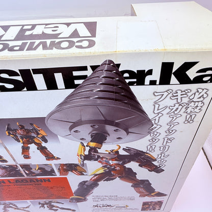 Gurren Lagann COMPOSITE Ver.Ka Figure Bandai MISB Tengen Toppa Hajime Katoki7