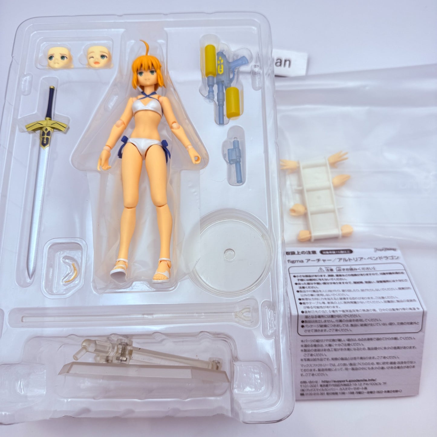 Figma EX041 Archer Altria Pendragon Fate/Grand Order Action Figure [express]3