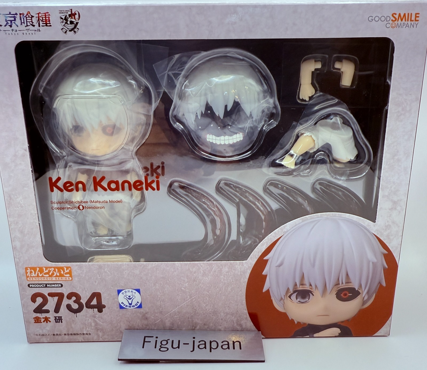 Nendoroid Tokyo Ghoul Ken Kaneki Action Figure 2025 GSC japan [express]0