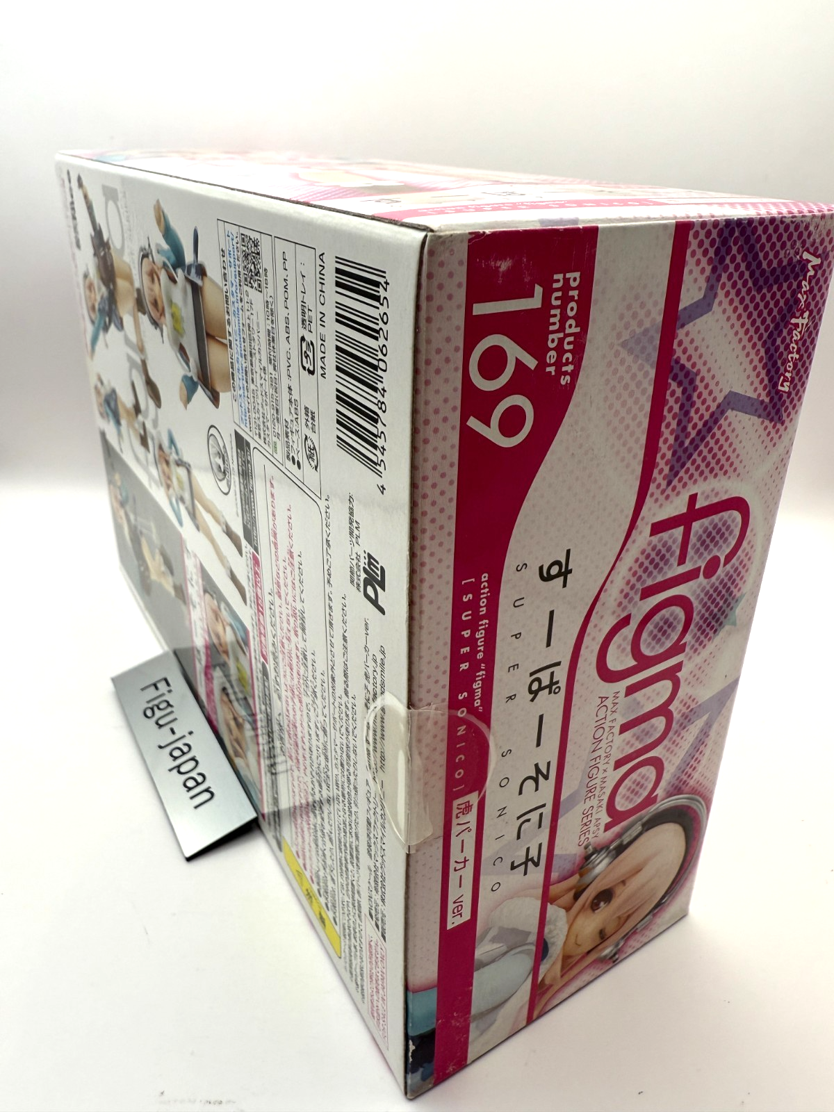 Figma Super Sonico Tiger Hoodie ver Action Figure 169 Max Factory  [express]2