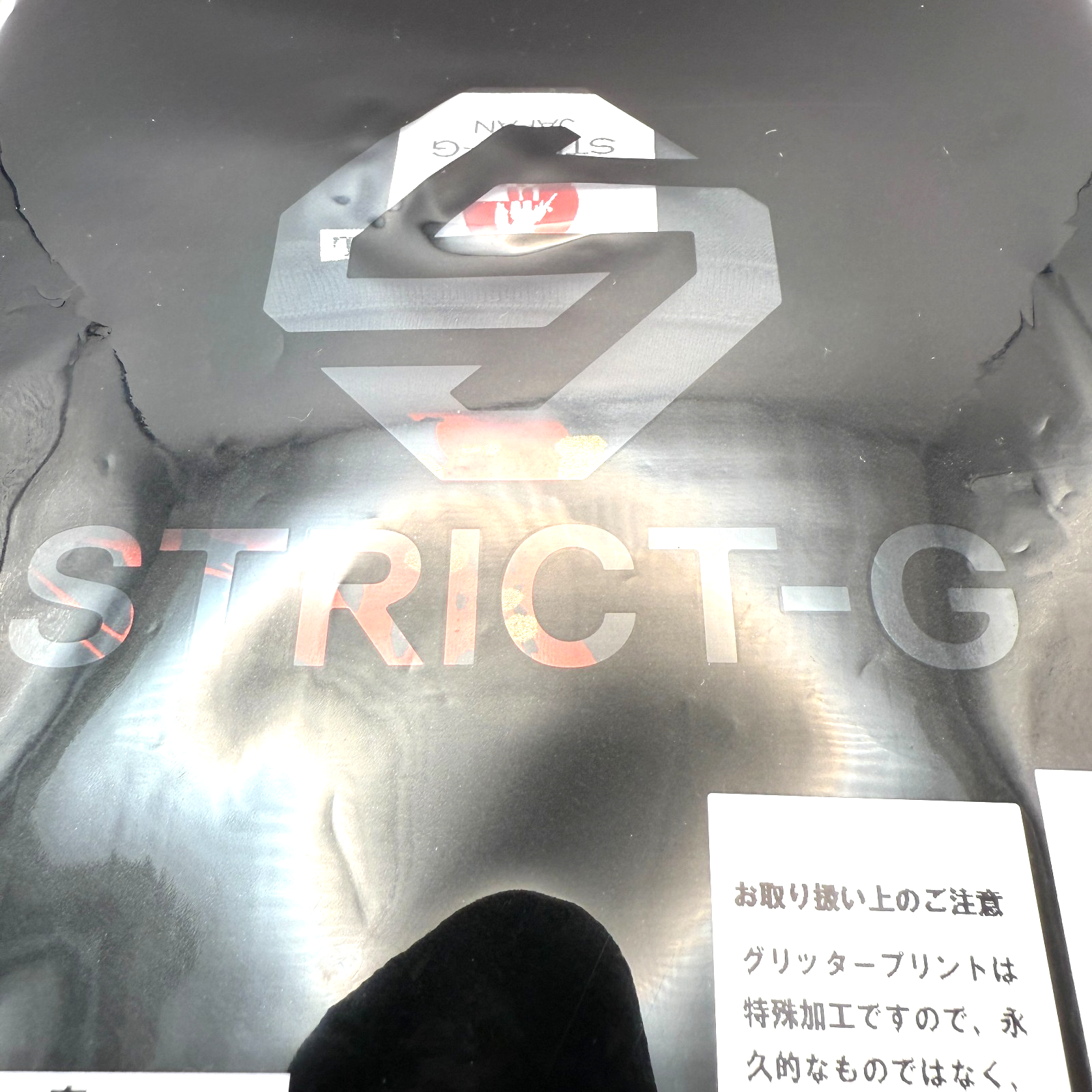 STRICTG Gundam Char's Zaku II TShirt XL Brush Painted Japanese Pattern NEW Red2