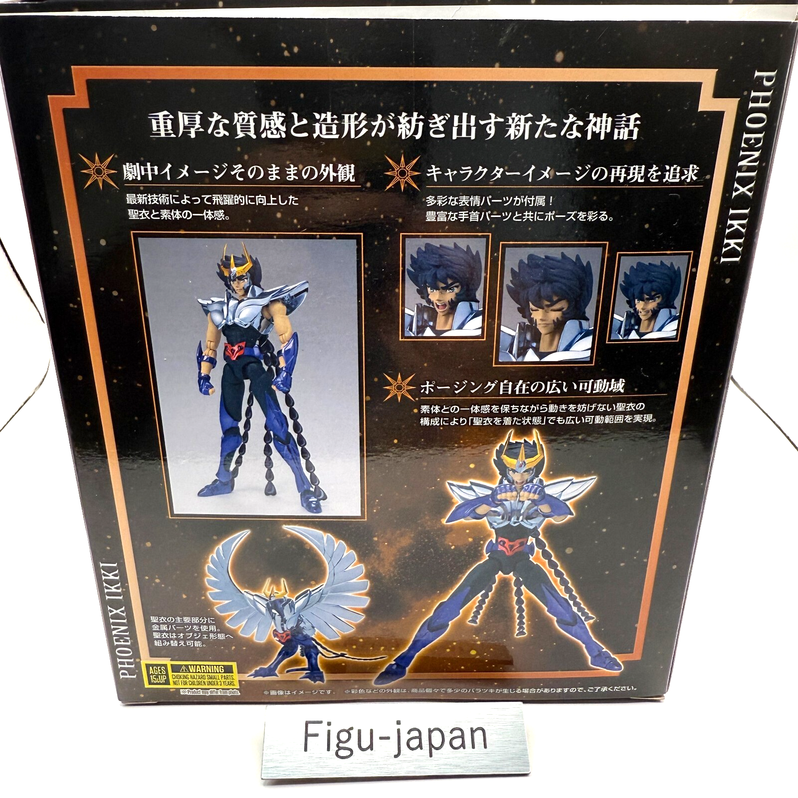 Saint Cloth Myth EX Phoenix Ikki Final Bronze Revival Ver. Figure Bandai mint1