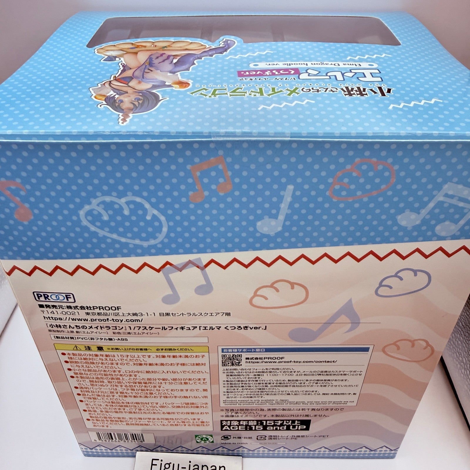 Elma Kutsurogi Ver Miss Kobayashi s Dragon Maid PROOF 1/7 Figure MISB8