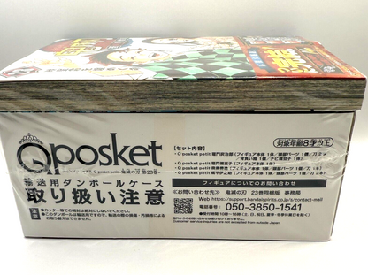 Demon Slayer Kimetsu no Yaiba vol.23 Edition limited Figure [express NEW]4