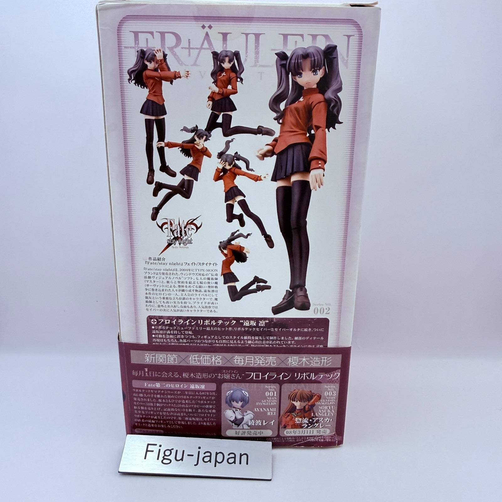 Rin Tohsaka Fate/stay night Fraulein Revoltech Kaiyodo Figure NIB Damaged Box6
