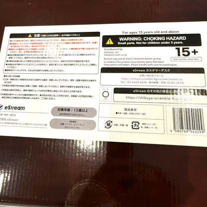 Jujutsu Kaisen  Ryoumen Sukuna 1/7 scale figure eStream Fedex7