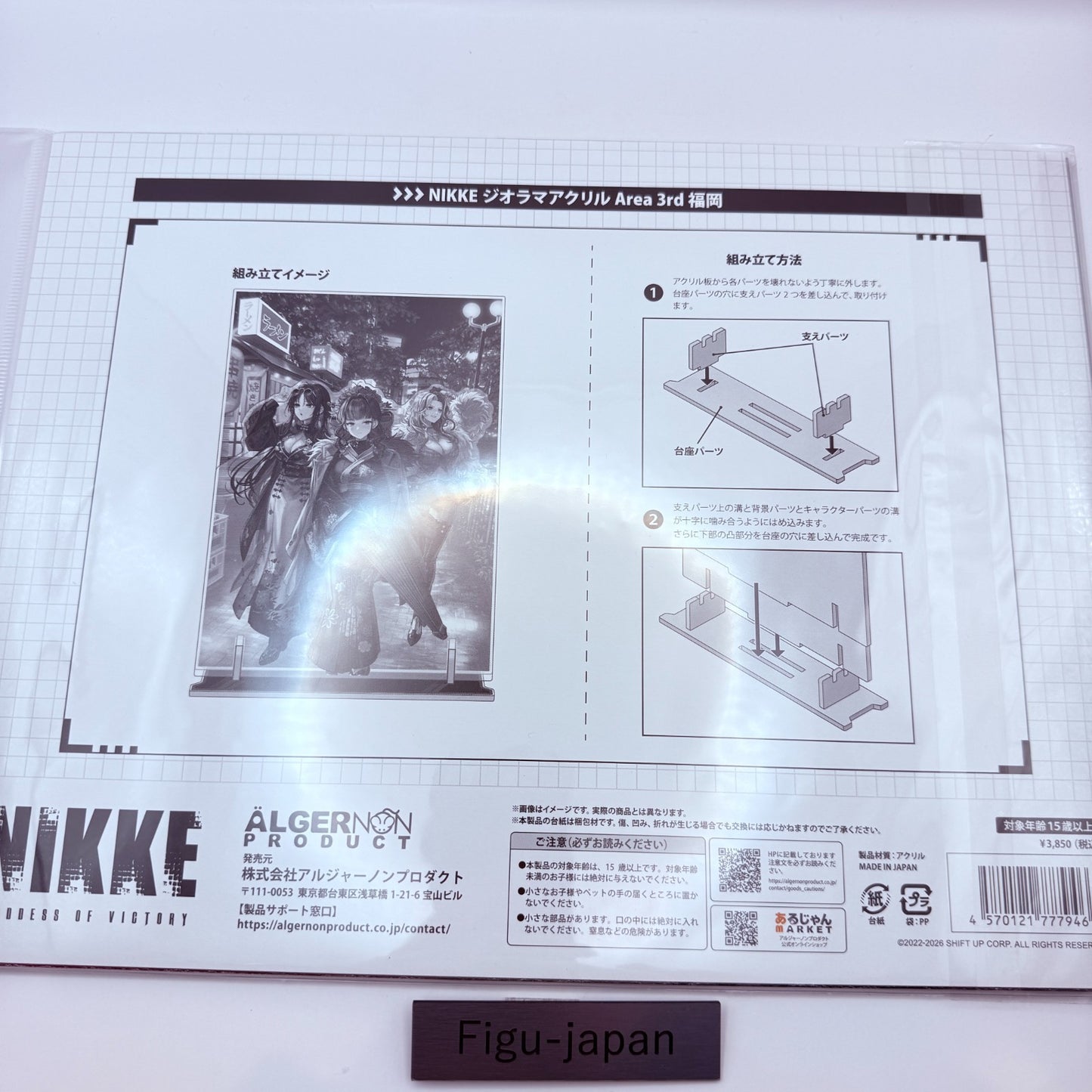 NIKKE Goddess of Victory Sakura Rosanna Moran Diorama Acrylic Stand Fukuoka NEW7