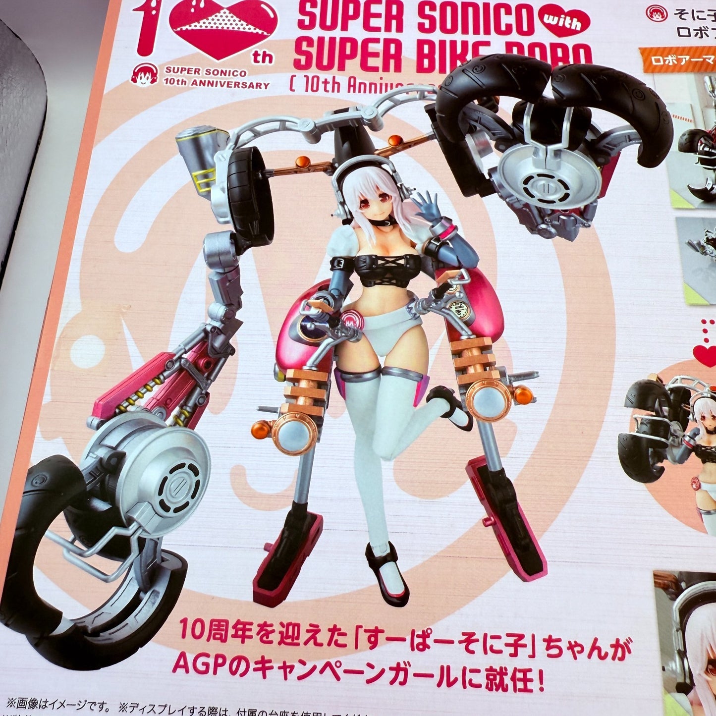 Super Sonico Bike Robo Nitroplus 10th Anniversary Tamashii Nations Bandai MIB HT13