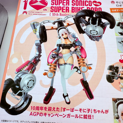 Super Sonico Bike Robo Nitroplus 10th Anniversary Tamashii Nations Bandai MIB HT13