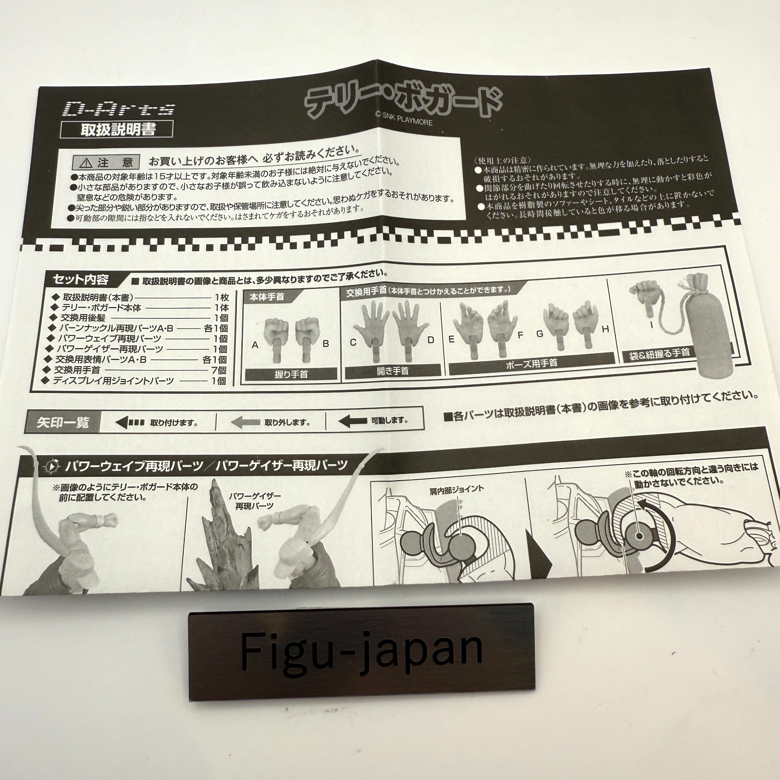 Terry Bogard DArts KOF The King of Fighters Action Figure MIB Bandai Authentic17