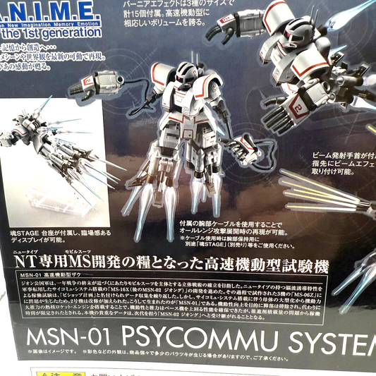 THE ROBOT SPIRITS Psycommu System Zaku ver. A.N.I.M.E. MS06Z [express]1