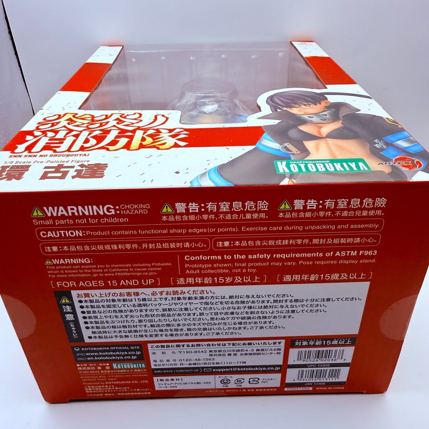 Tamaki Kotatsu Fire Force ARTFX J Figure Bonus Part Kotobukiya MISB Authentic9