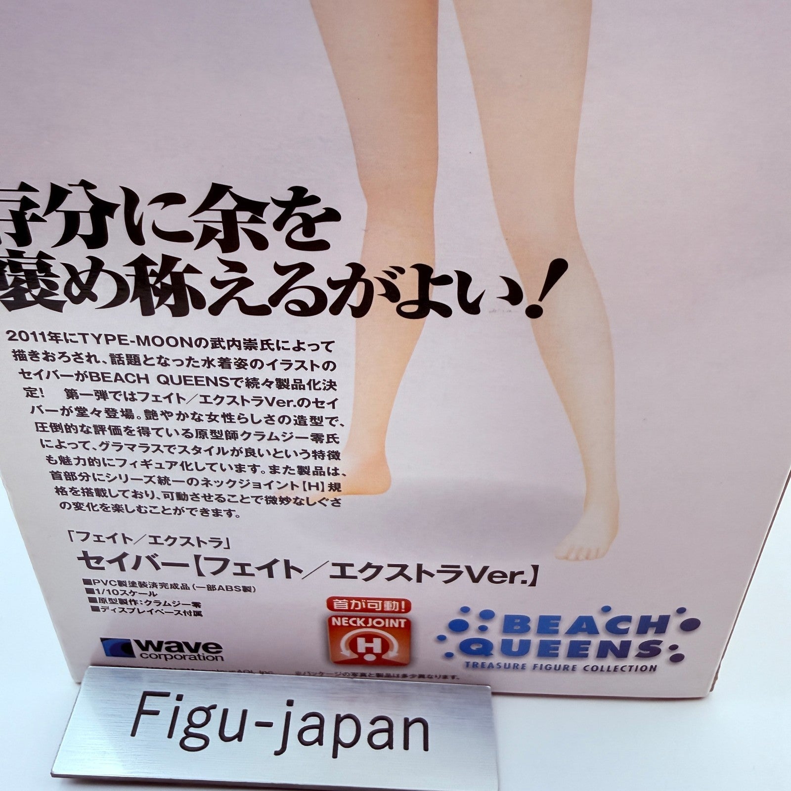 Beach Queens Fate/EXTRA Saber Nero Swimsuit 1/10 Figure WAVE MISB Authentic NEW10