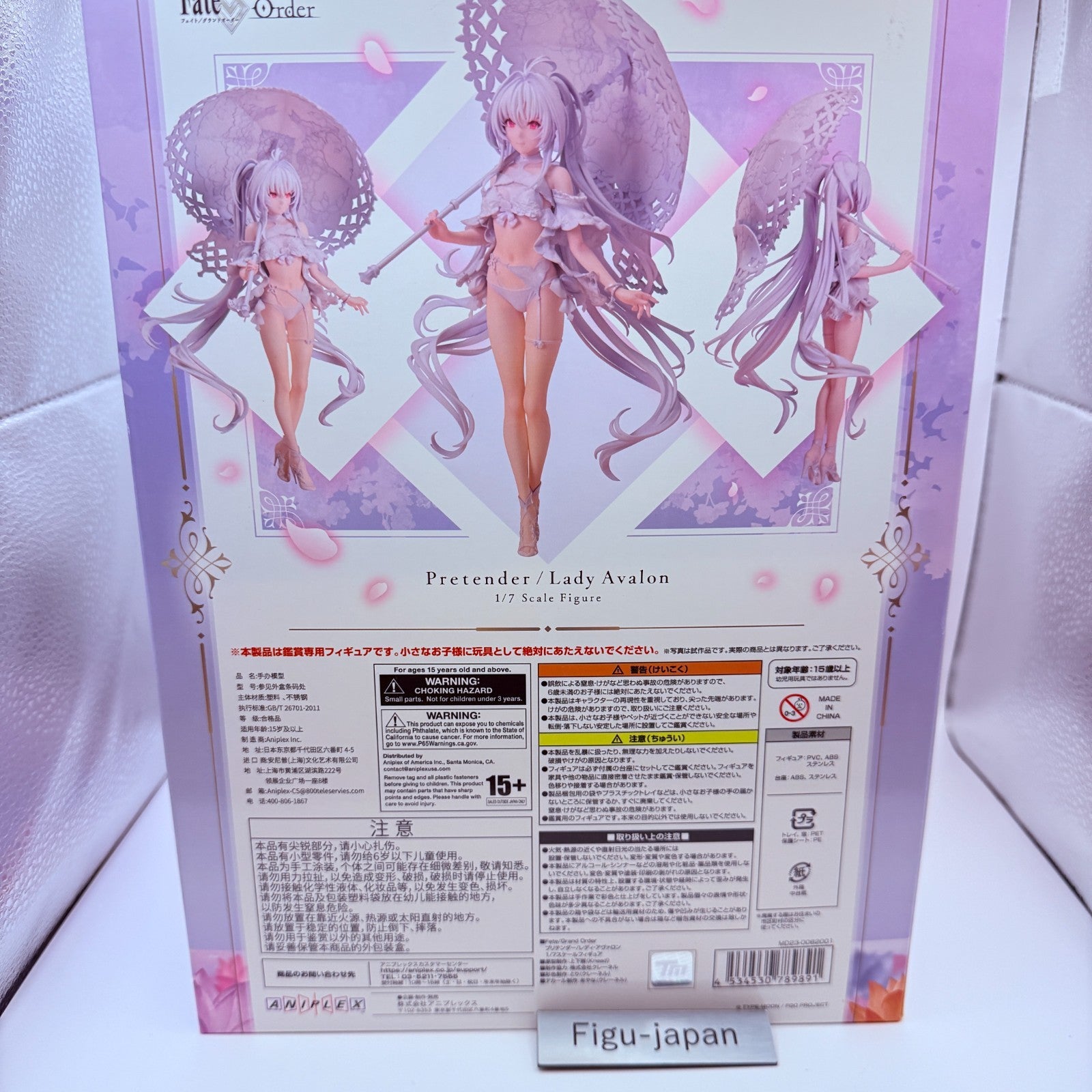 GSC Pretender Lady Avalon 1/7 Figure Fate/Grand Order Japan Limited [express]1