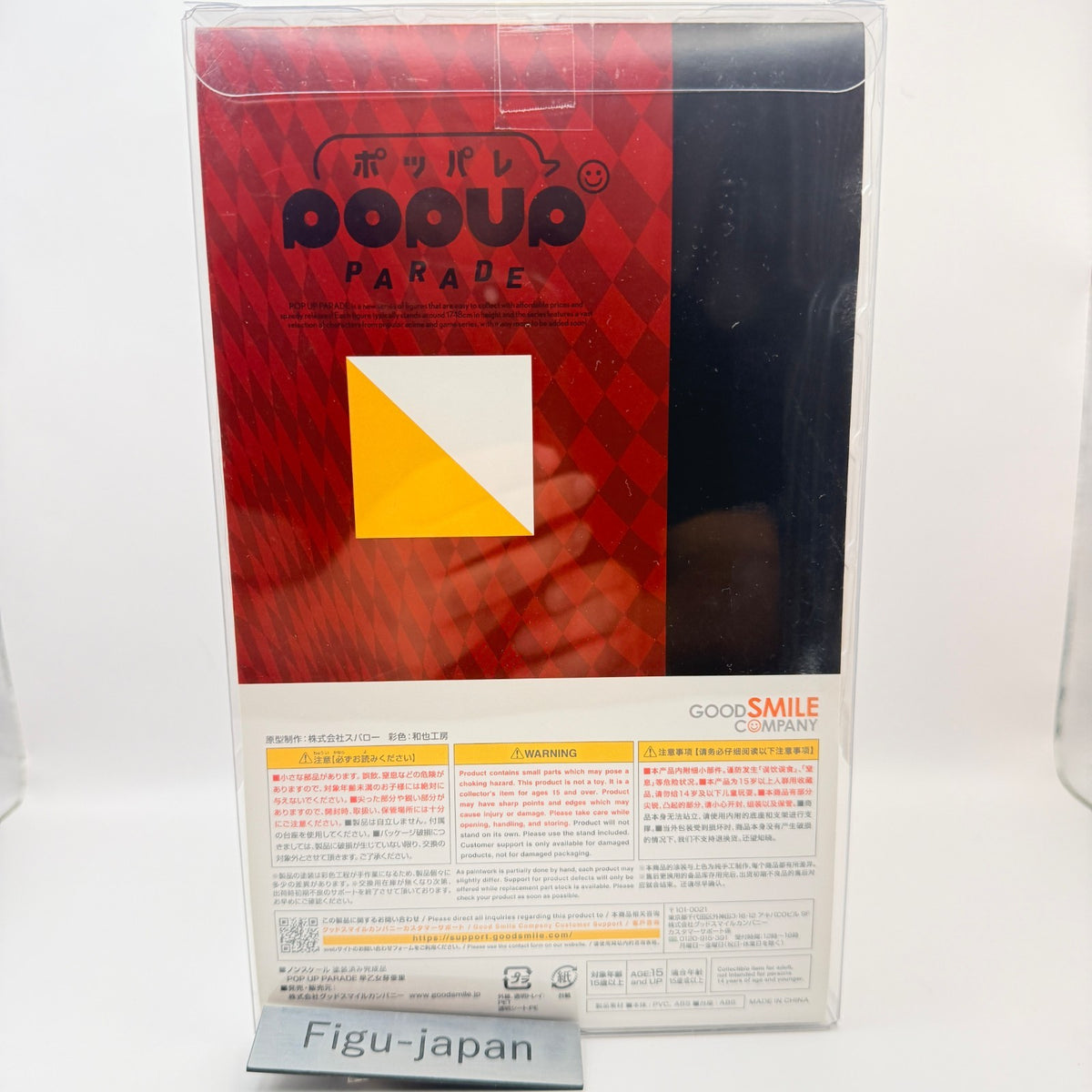 Mary Saotome Kakegurui POP UP PARADE Figure Good Smile Company MISB Authentic5