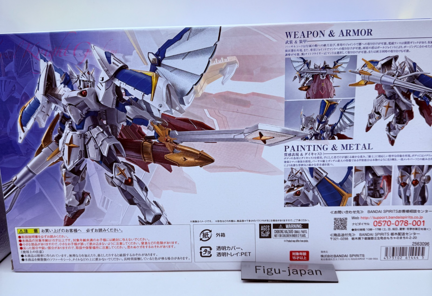 Metal Robot Spirits Versal Knight Gundam Real Type Diecast Figure Japan New5