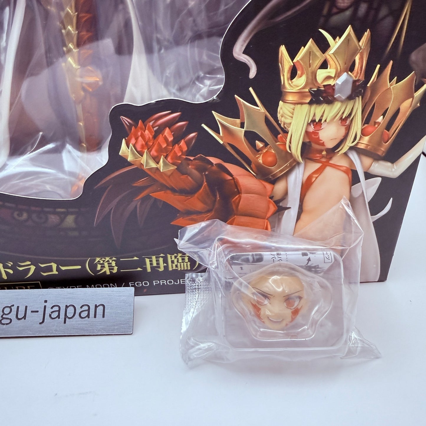 Sodom's Beast Draco Figure FGO Fate Grand Order Medicos w/ Bonus MISB1