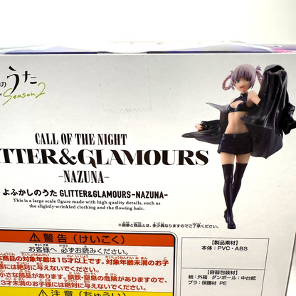 Call of the Night Glitter & Glamours Nazuna Figure Japan UFO prize Bandai Namco4