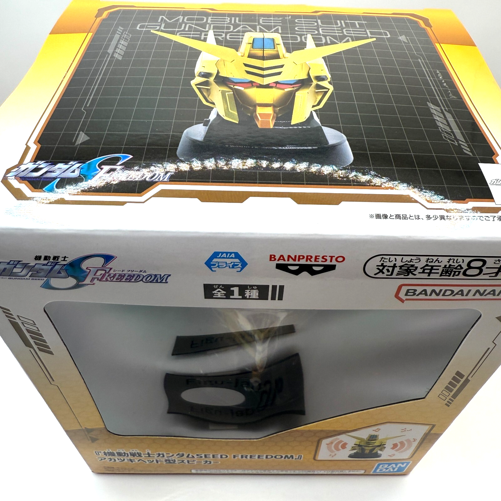 Akatsuki Head Speaker Mobile Suit Gundam SEED FREEDOM Prize Figure Banpresto NIB4