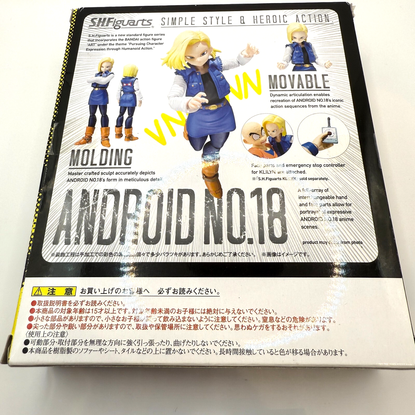 S.H.Figuarts Android 18 Dragon Ball Z Figure First Release Toei Sticker Mint3