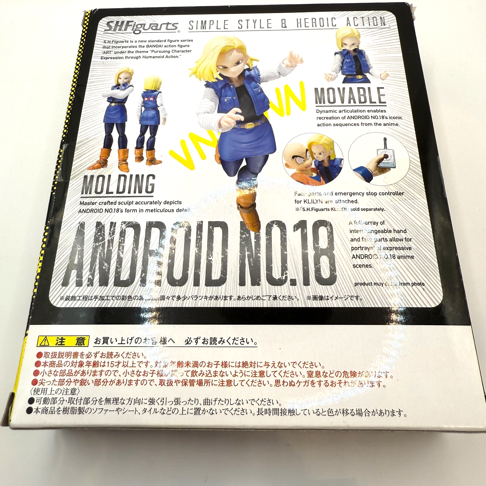 S.H.Figuarts Android 18 Dragon Ball Z Figure First Release Toei Sticker Mint3