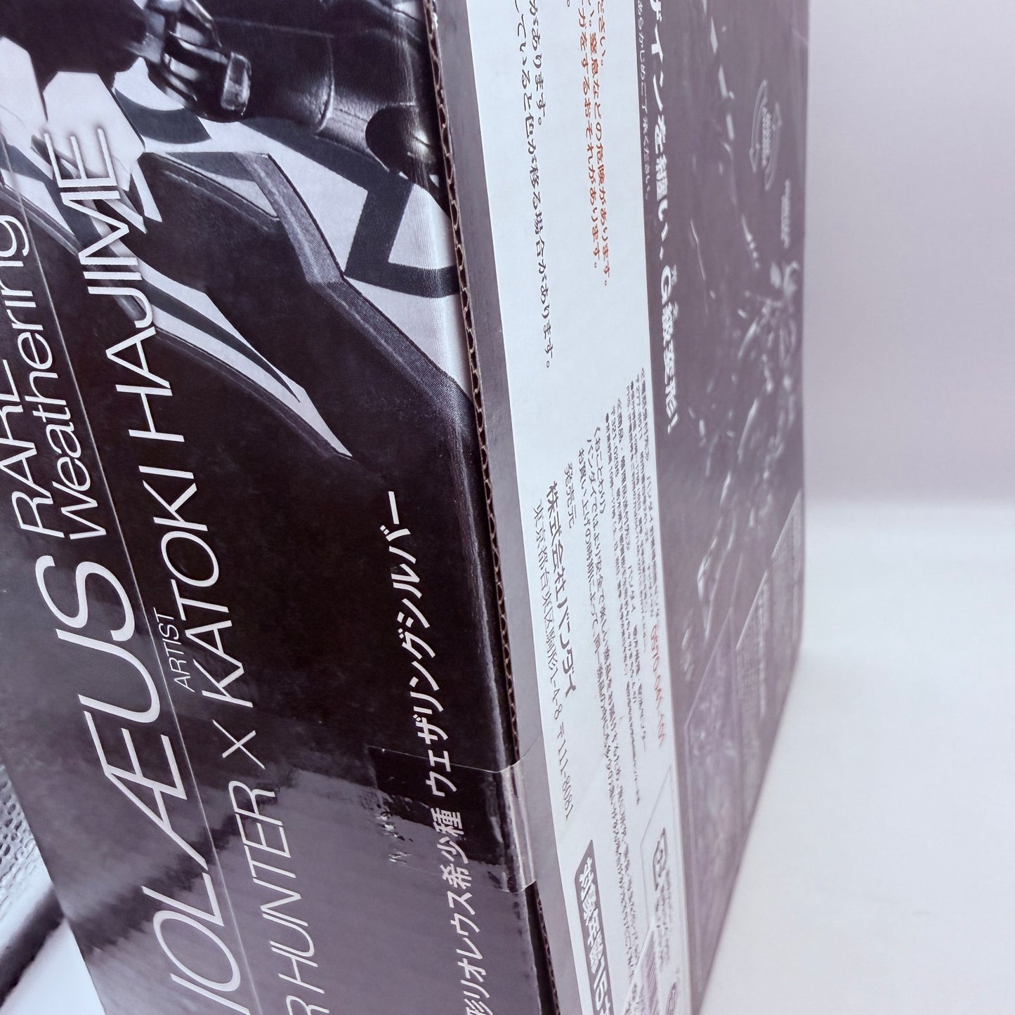 Chogokin Ka signature Monster Hunter G-Class Rathalos Silver Weathering MISB3
