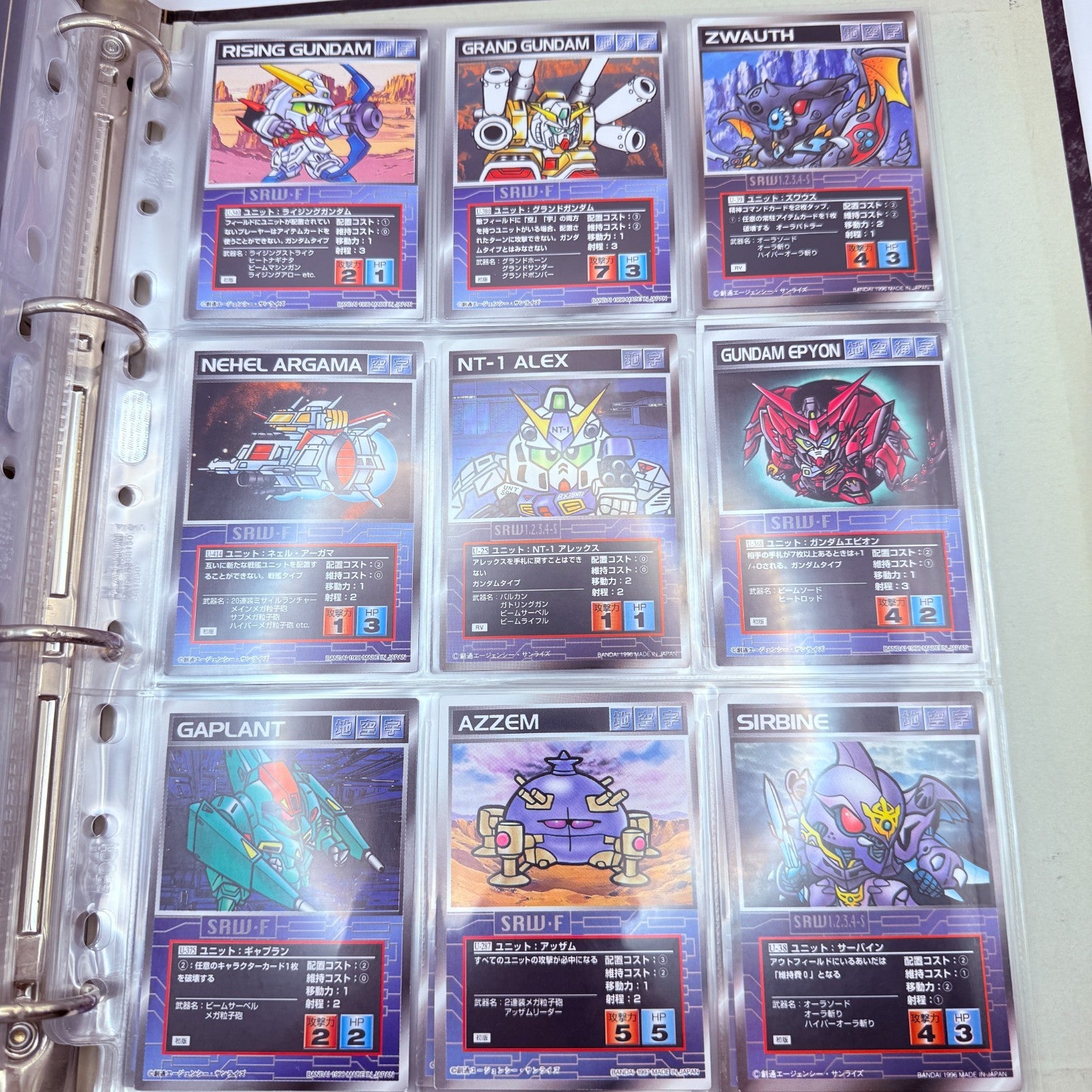 1997 Carddass Masters G Scramble Gather SRW 225pc SET Gundam Mazinger [EXPRESS]7