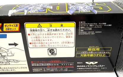 Rare Super Robot Wars F 6 Windup Figures Box Sega Saturn Preorder Bonus Japan5