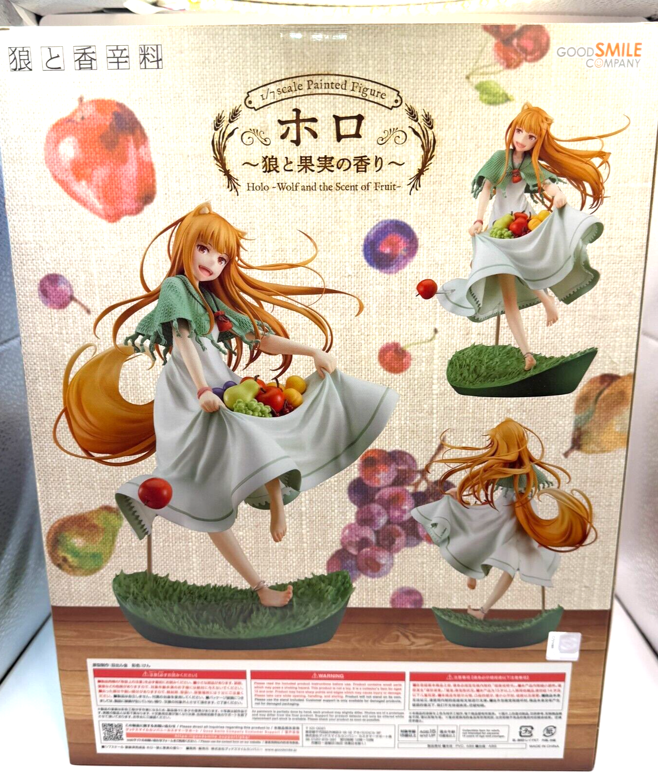 Authentic Good Smile Spice and Wolf Holo Scent of Fruit 1/7 Figure JP NEW13