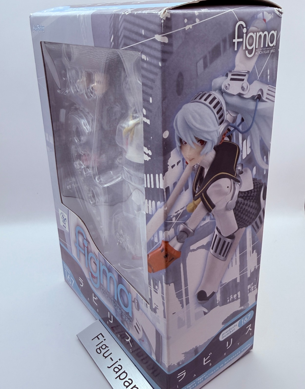 Labrys figma Persona 4 Arena P4A Action Figure Max Factory Megami Tensei MISB2