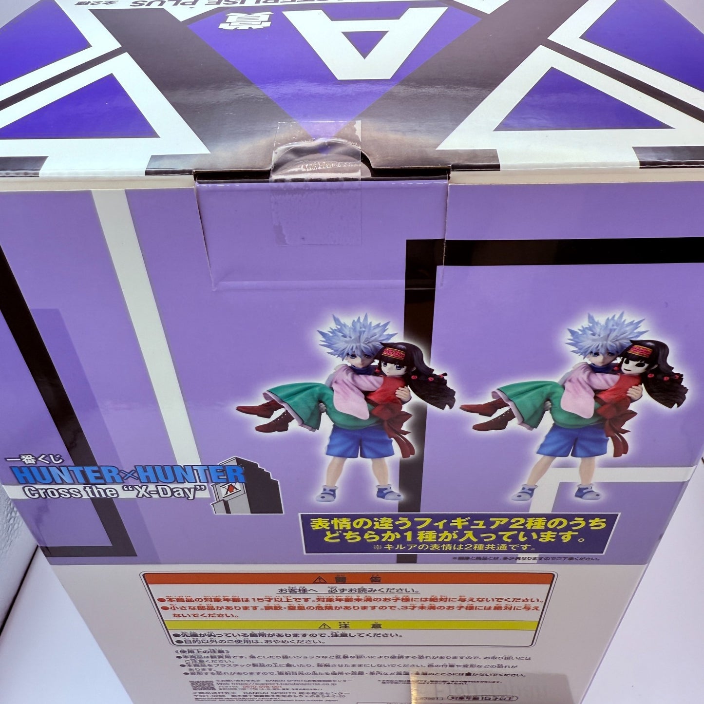 Ichiban Kuji HUNTER × HUNTER Cross the X-Day Prize A Killua & Nanika express6
